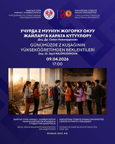 Günümüzde Z Kuşağının Yükseköğretimden Beklentileri