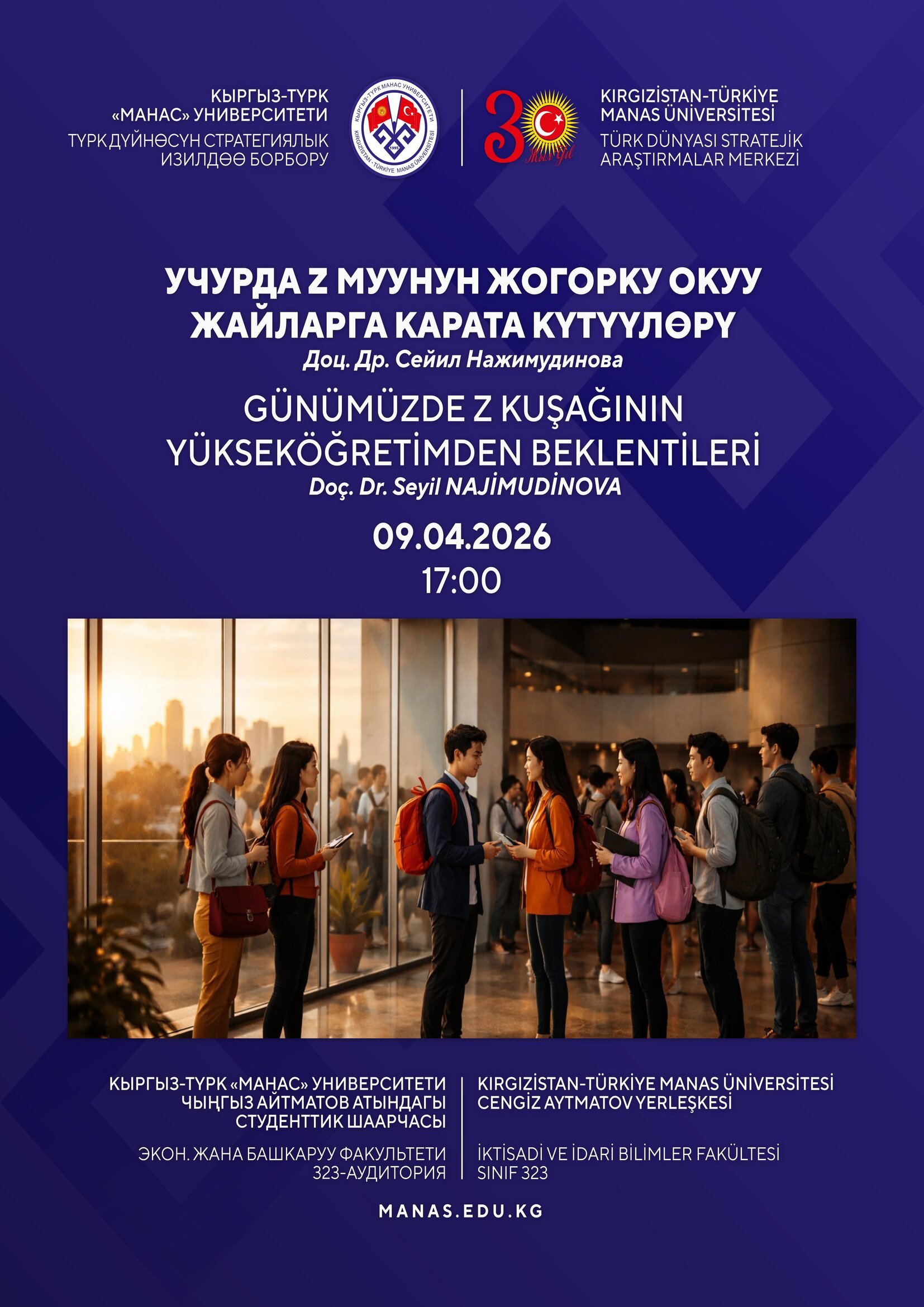 Günümüzde Z Kuşağının Yükseköğretimden Beklentileri